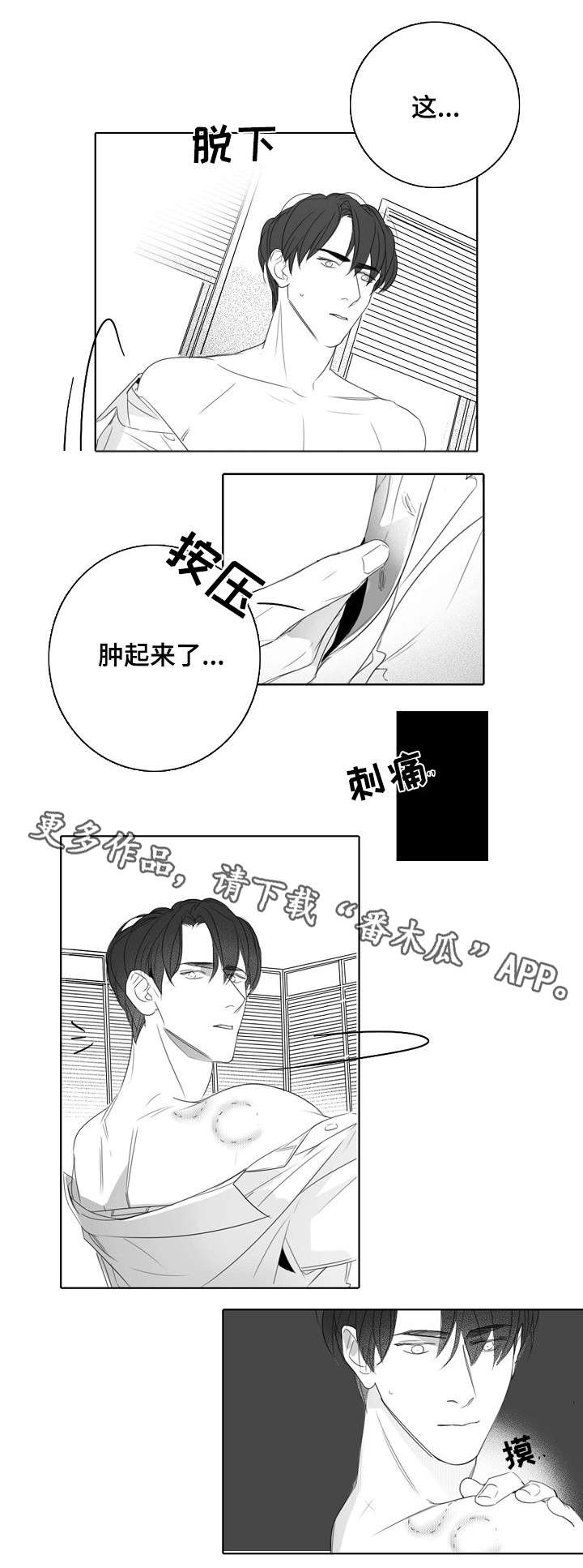 第30话2