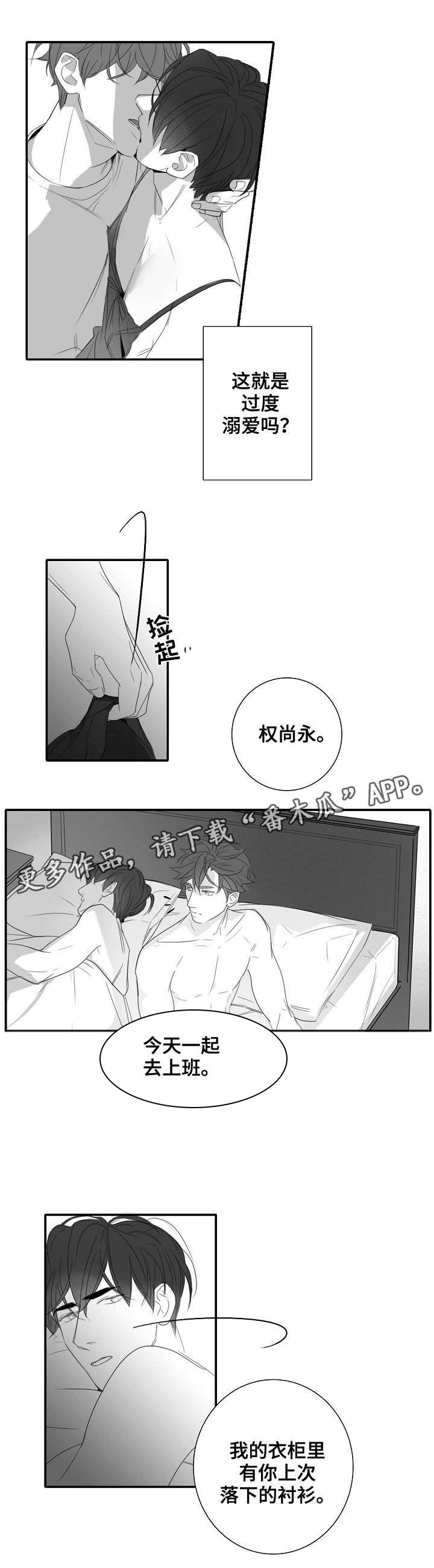 第30话5