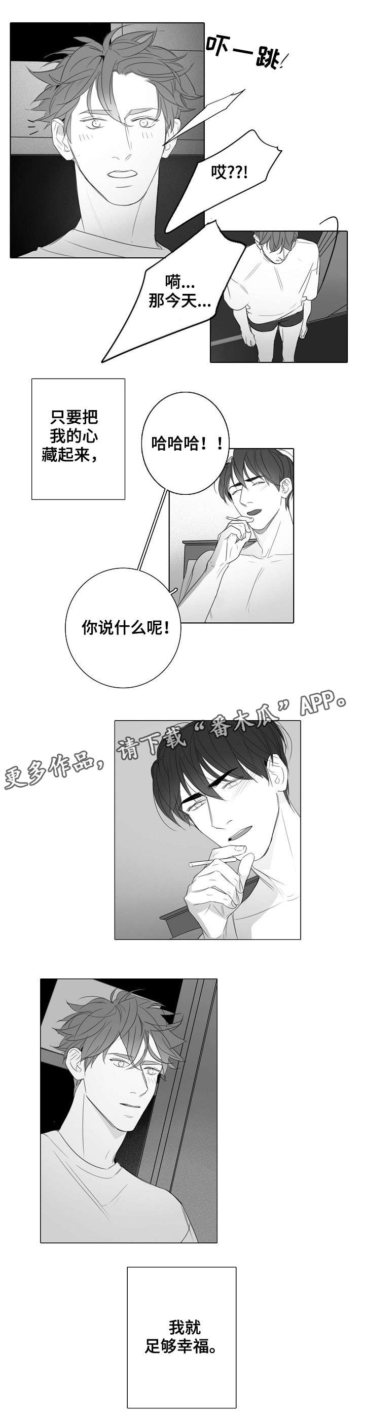 第30话7