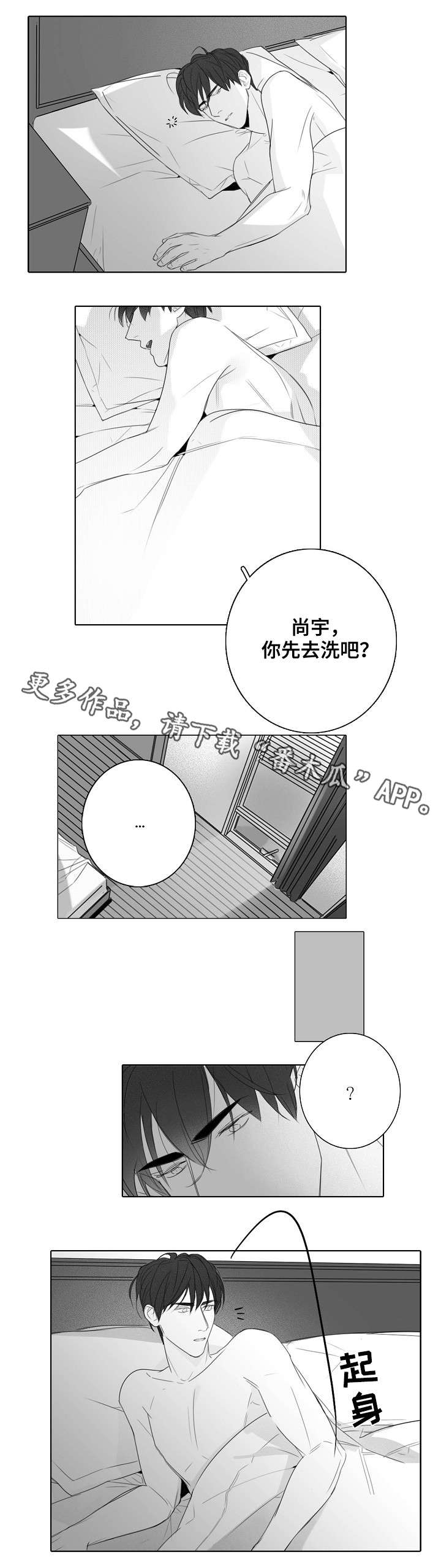 第29话0