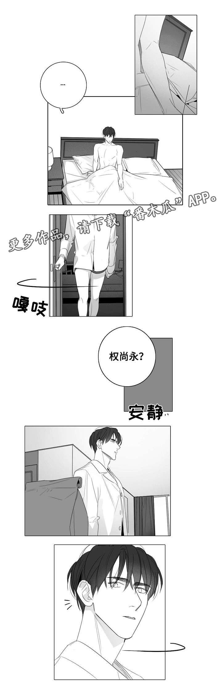 第29话1