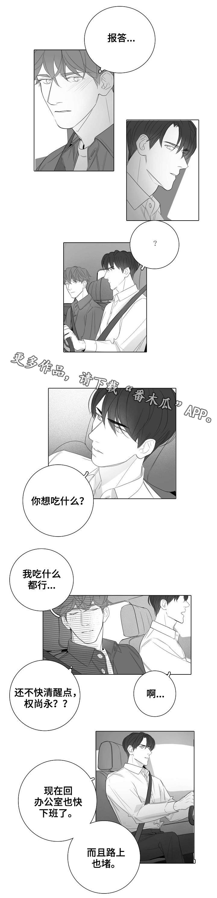 第28话0