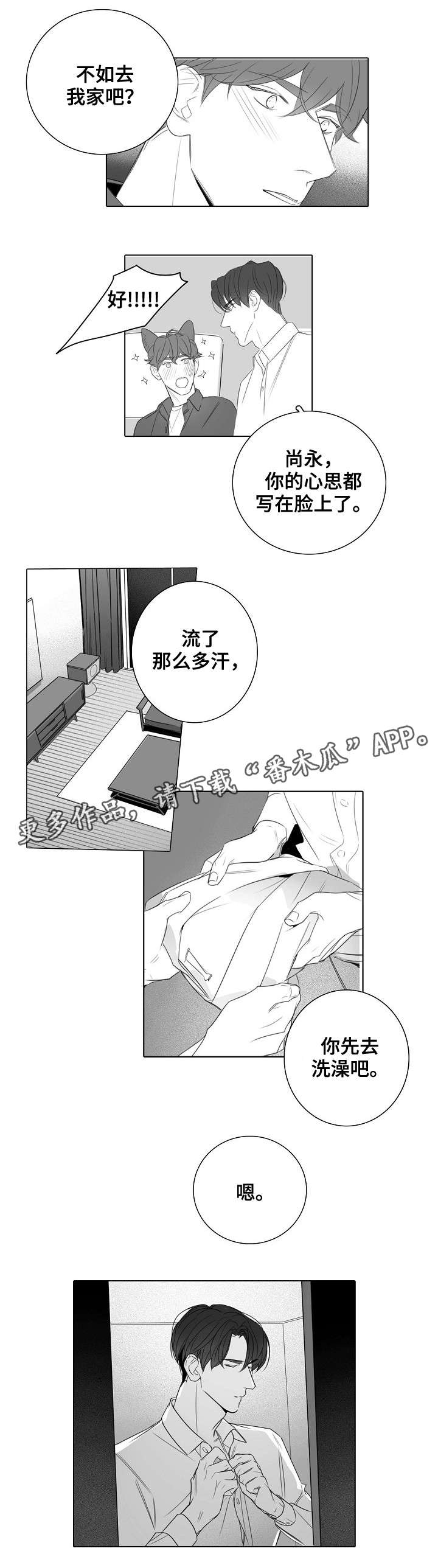第28话1