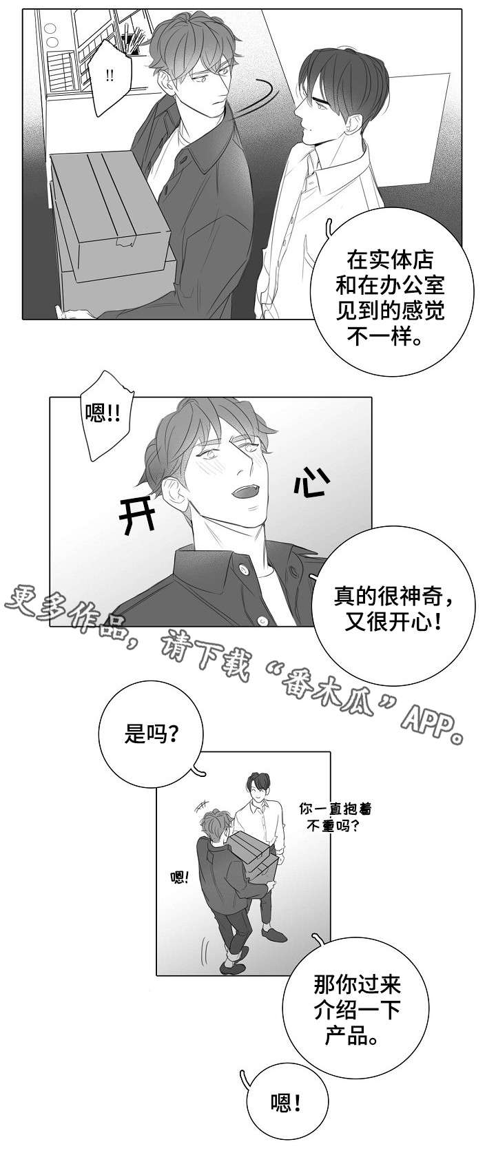 第27话0