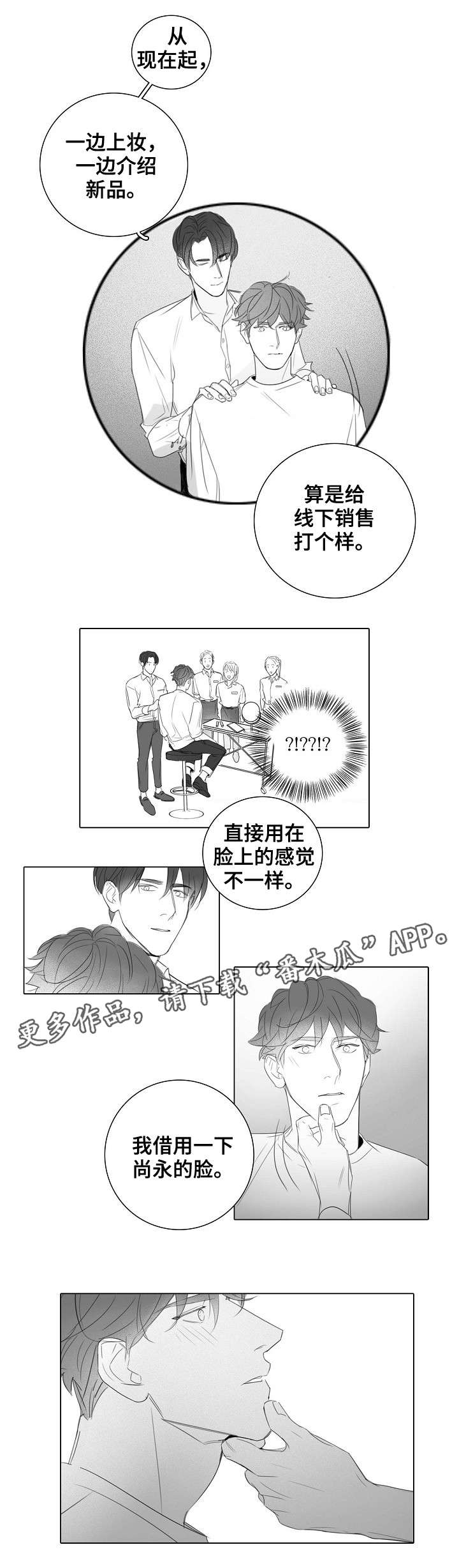 第27话1