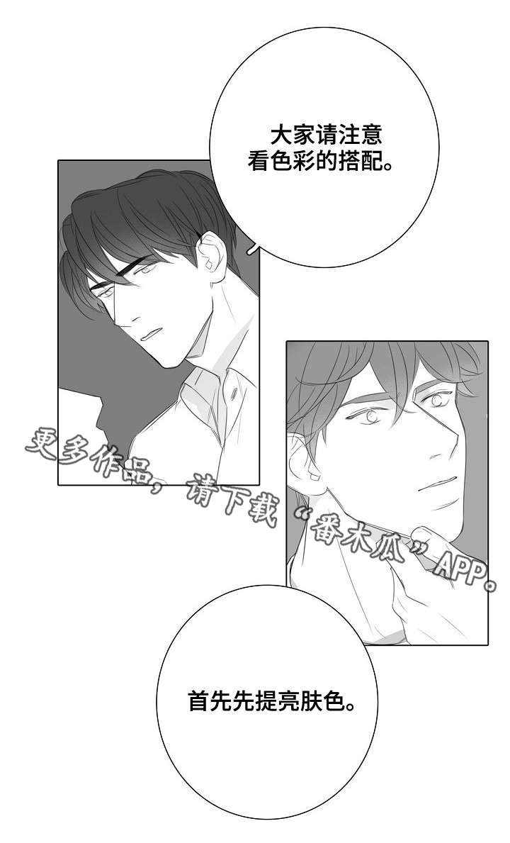第27话2