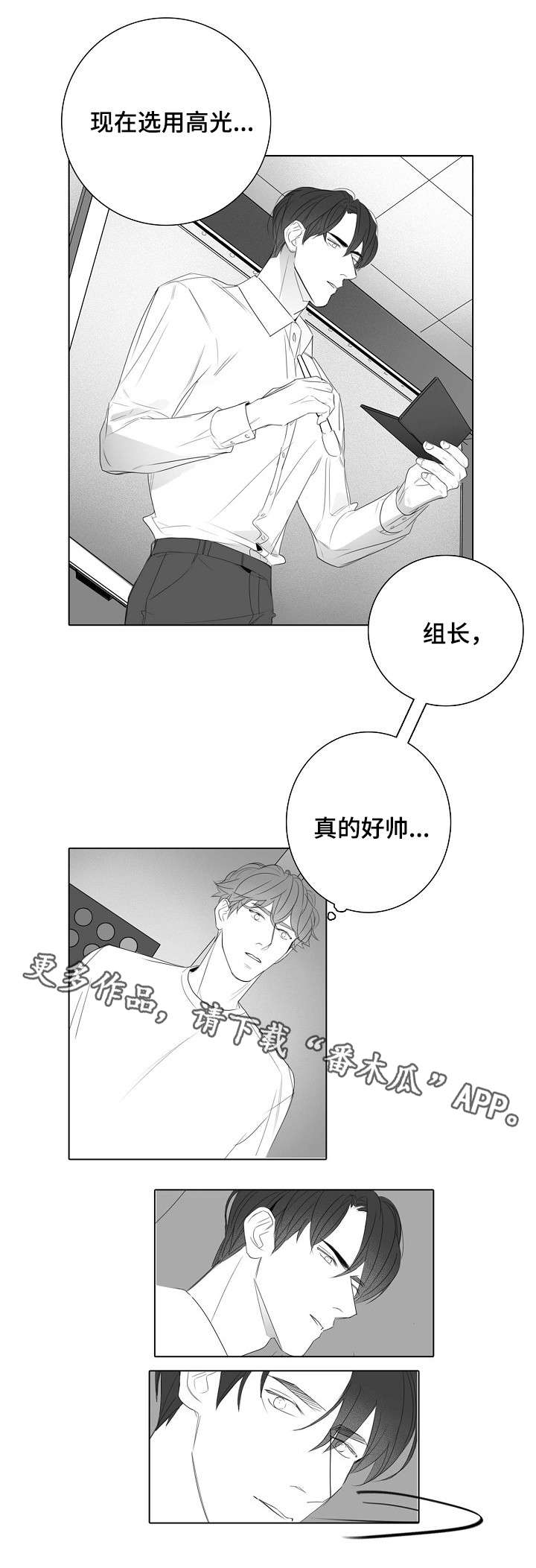 第27话4
