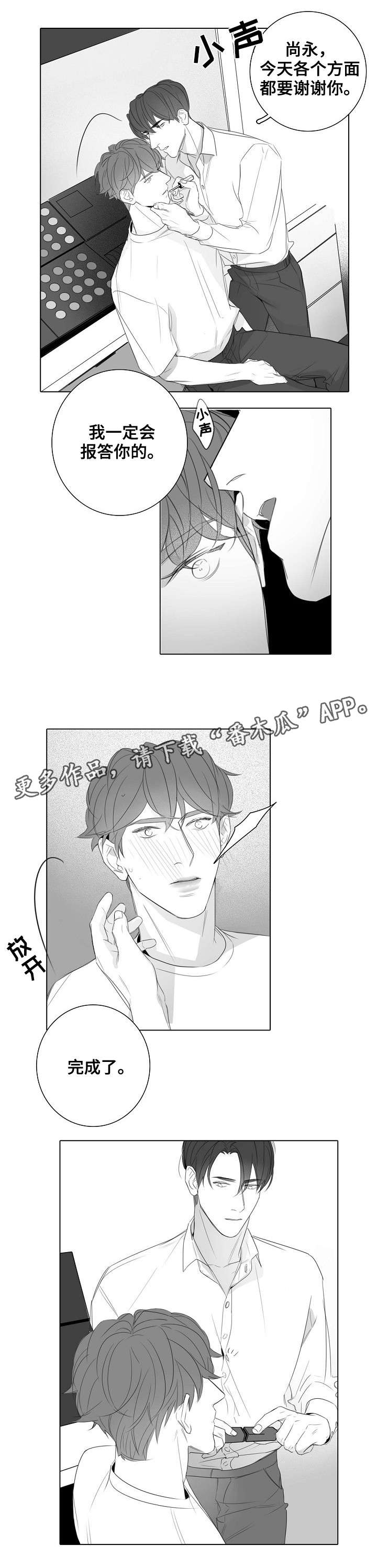 第27话5