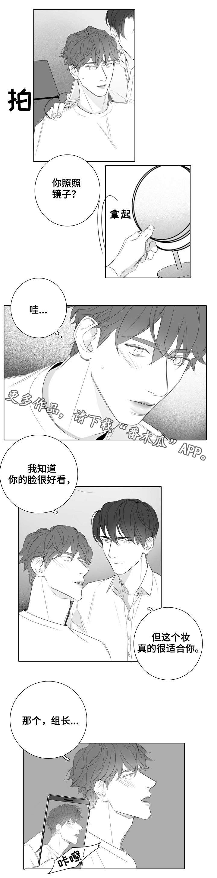 第27话6