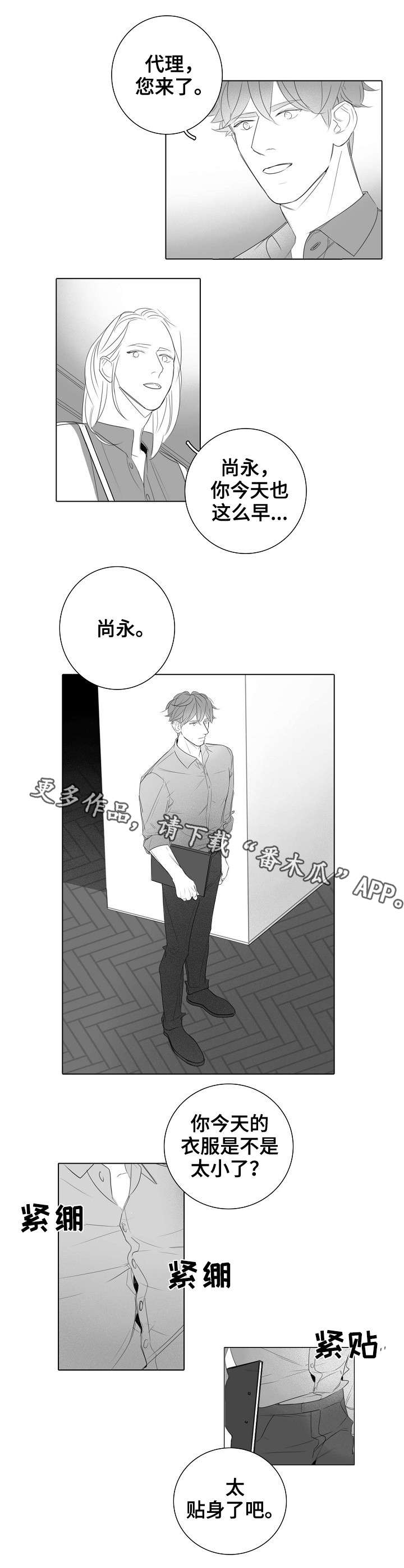 第26话1