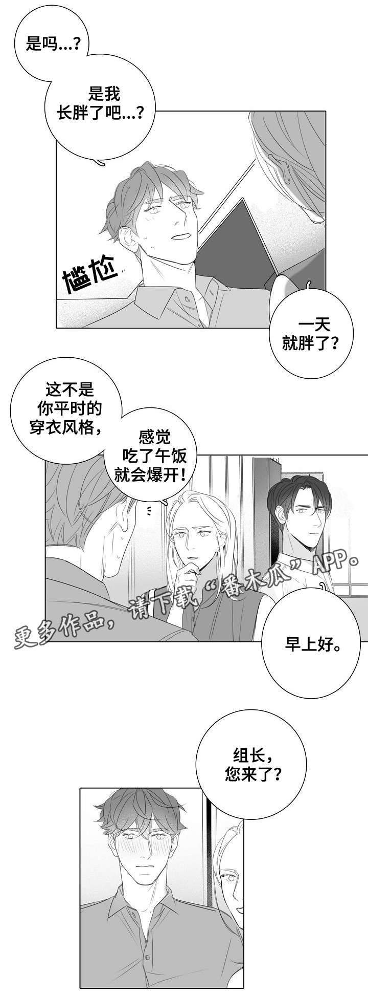 第26话2