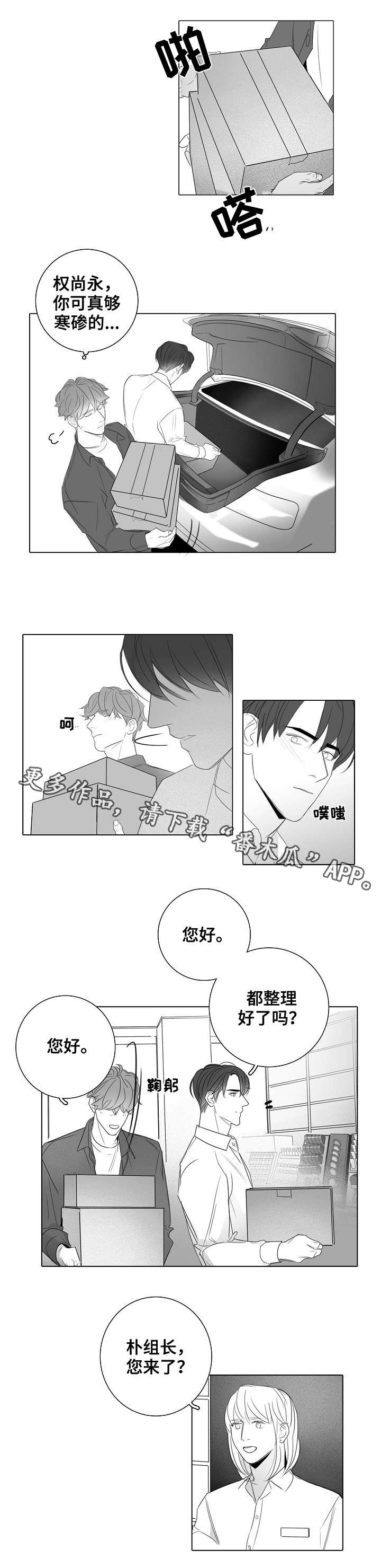 第26话5