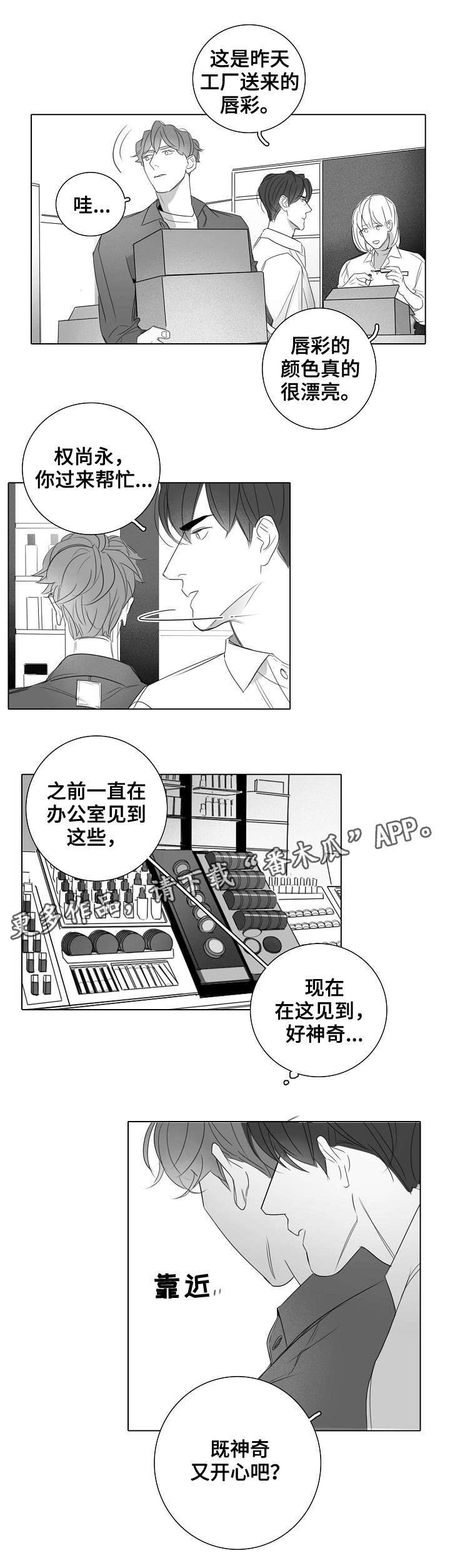 第26话6