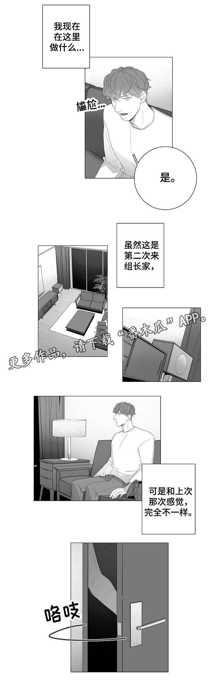 第25话0