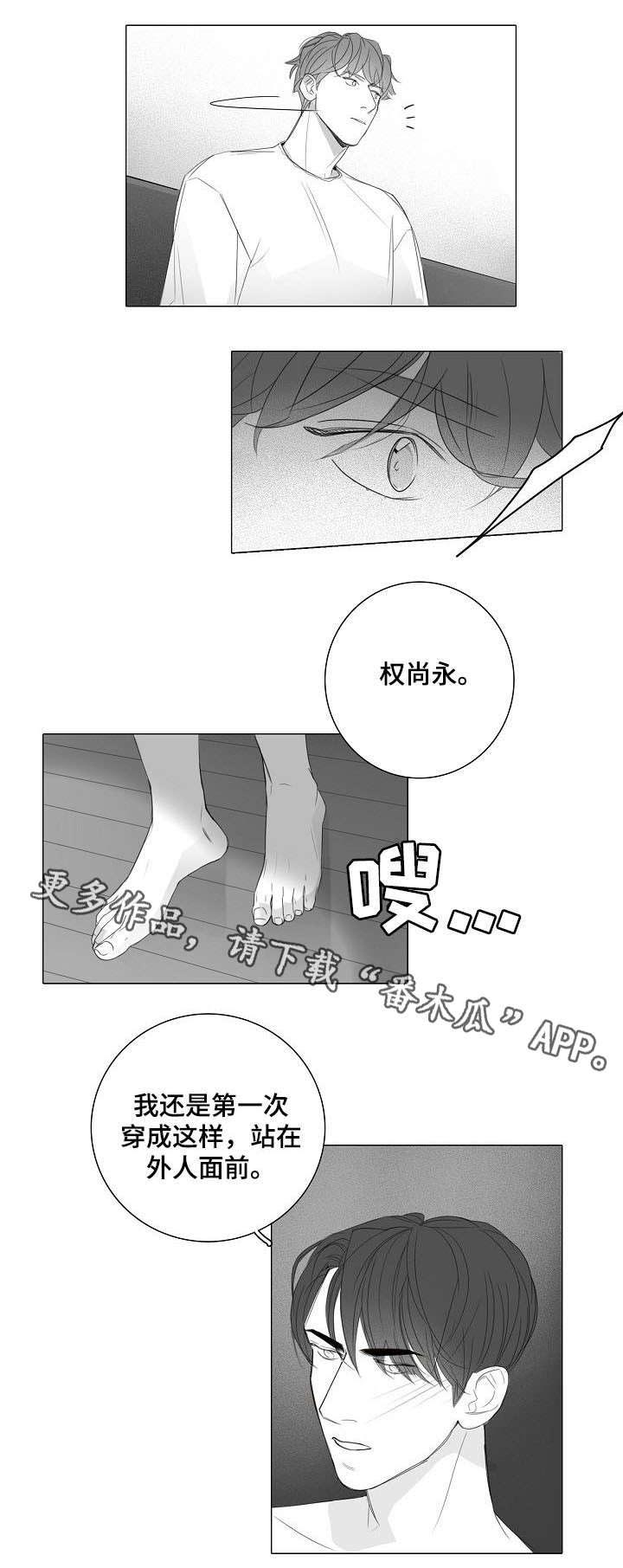第25话1