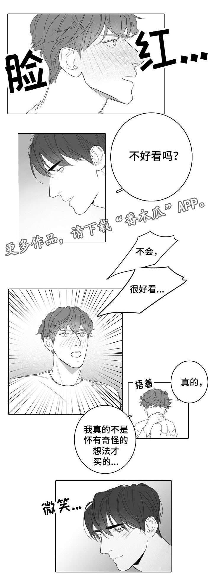 第25话2