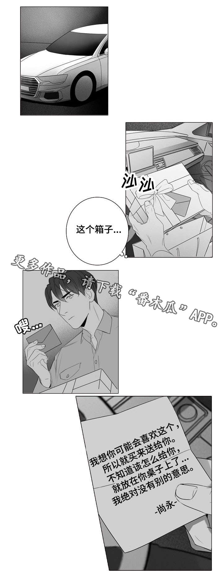 第24话1