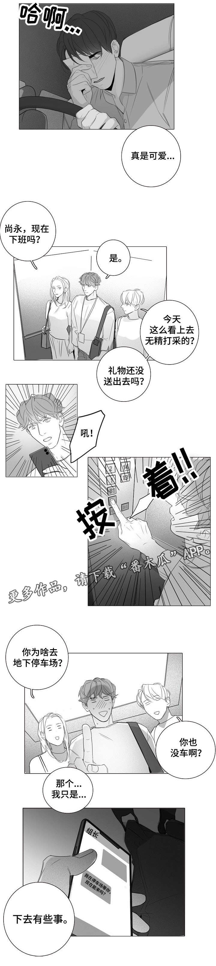 第24话2