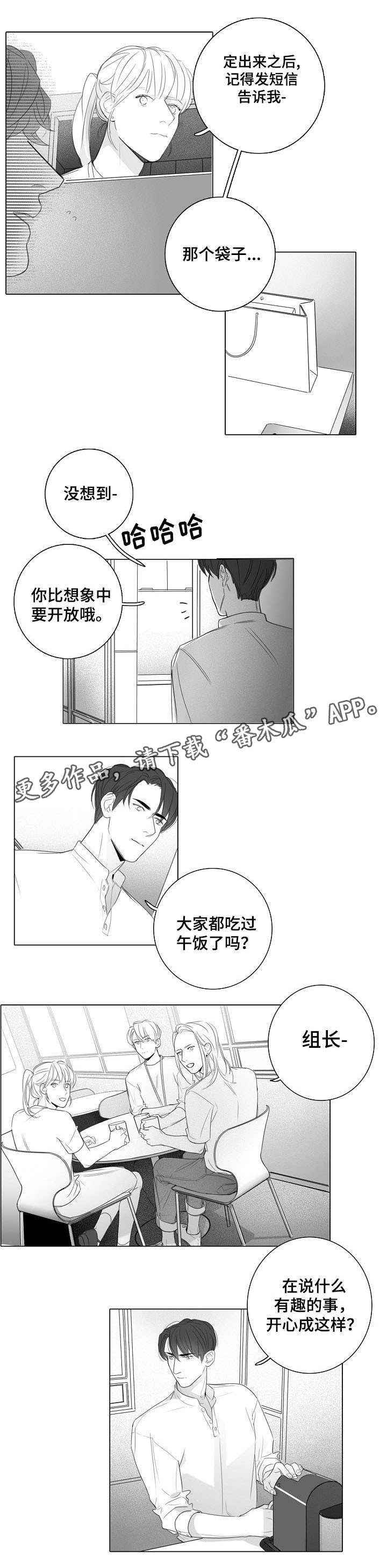 第23话0