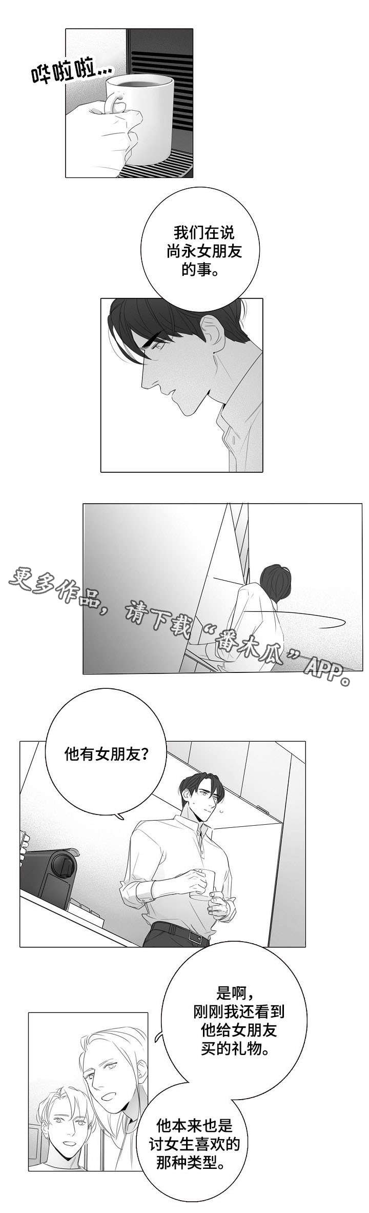 第23话1