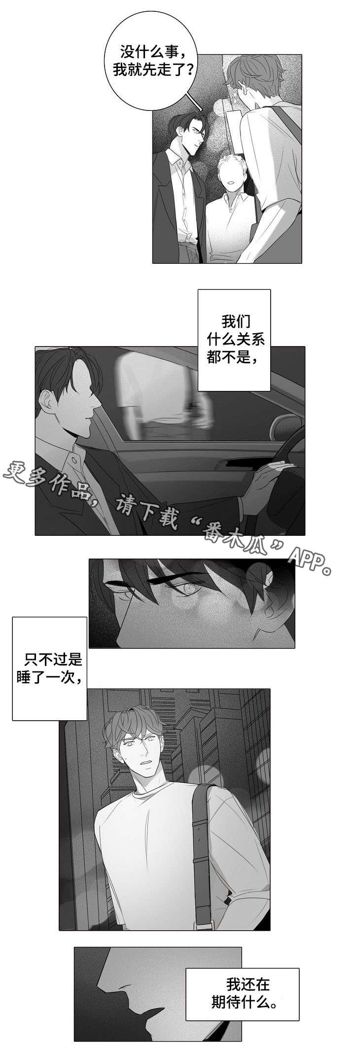 第23话5
