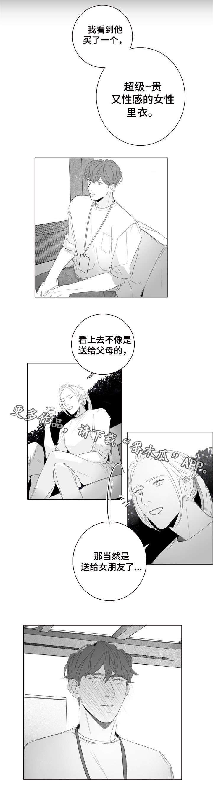 第22话2