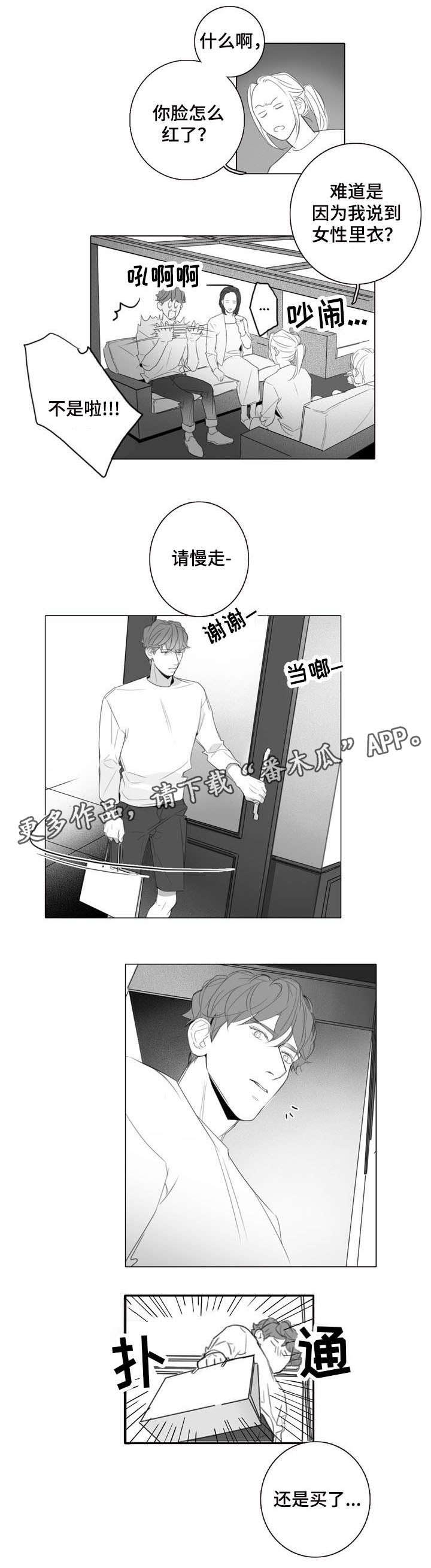 第22话3