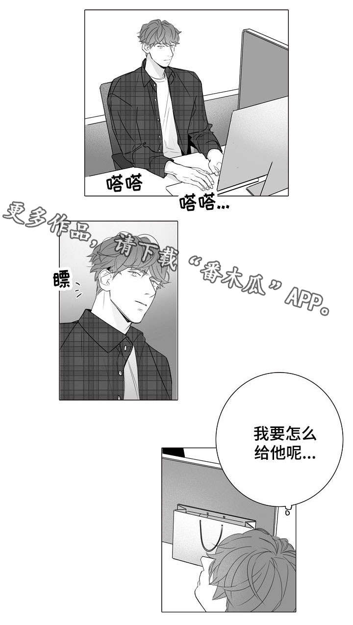 第22话4