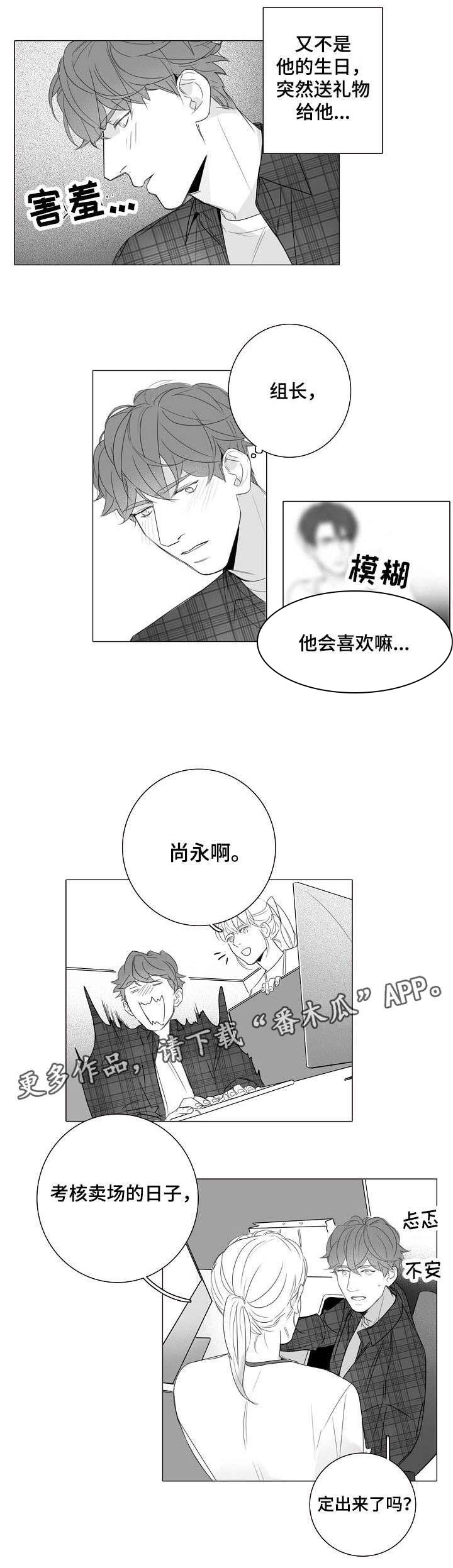 第22话5