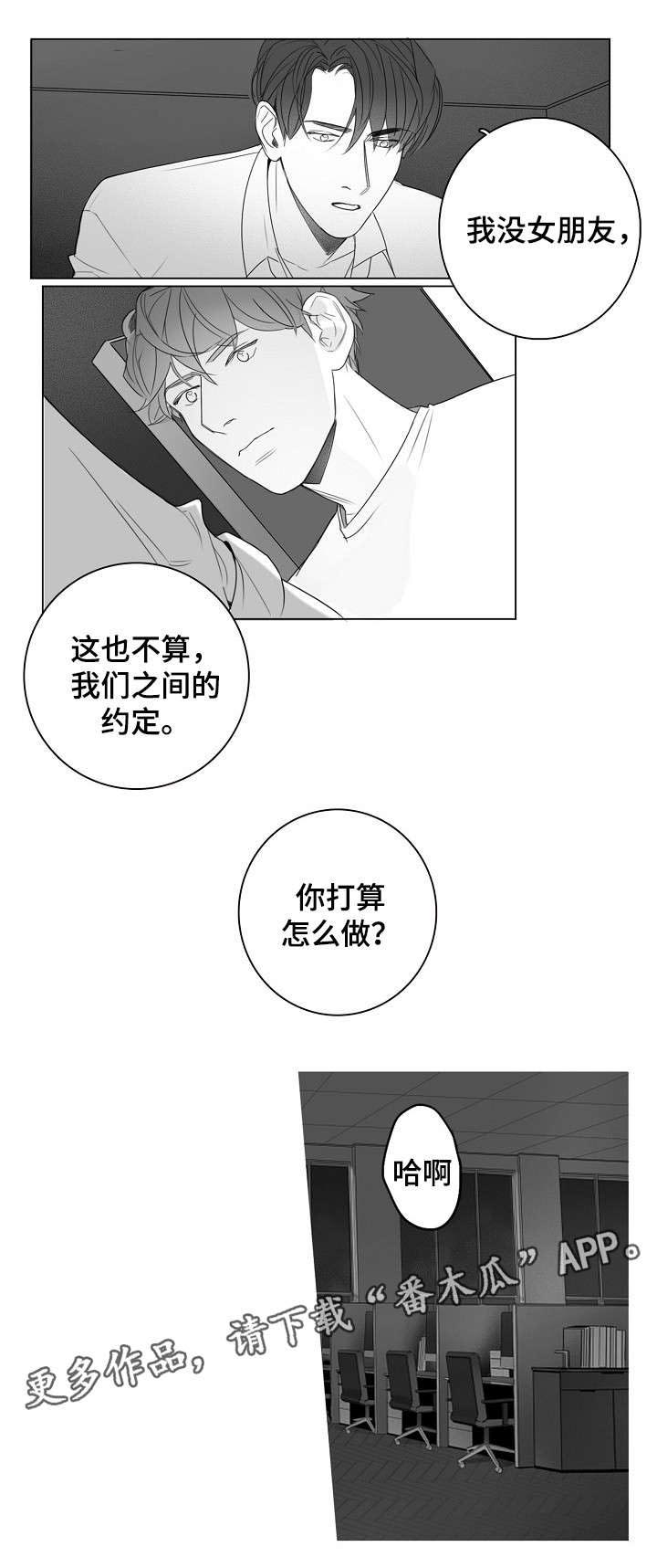 第21话0