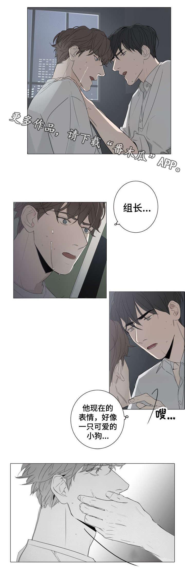 第21话1