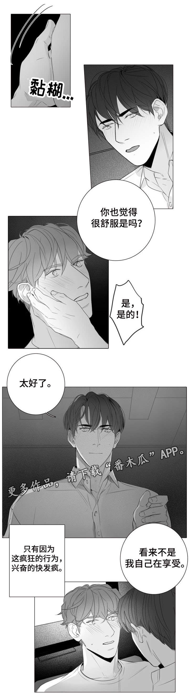 第21话2
