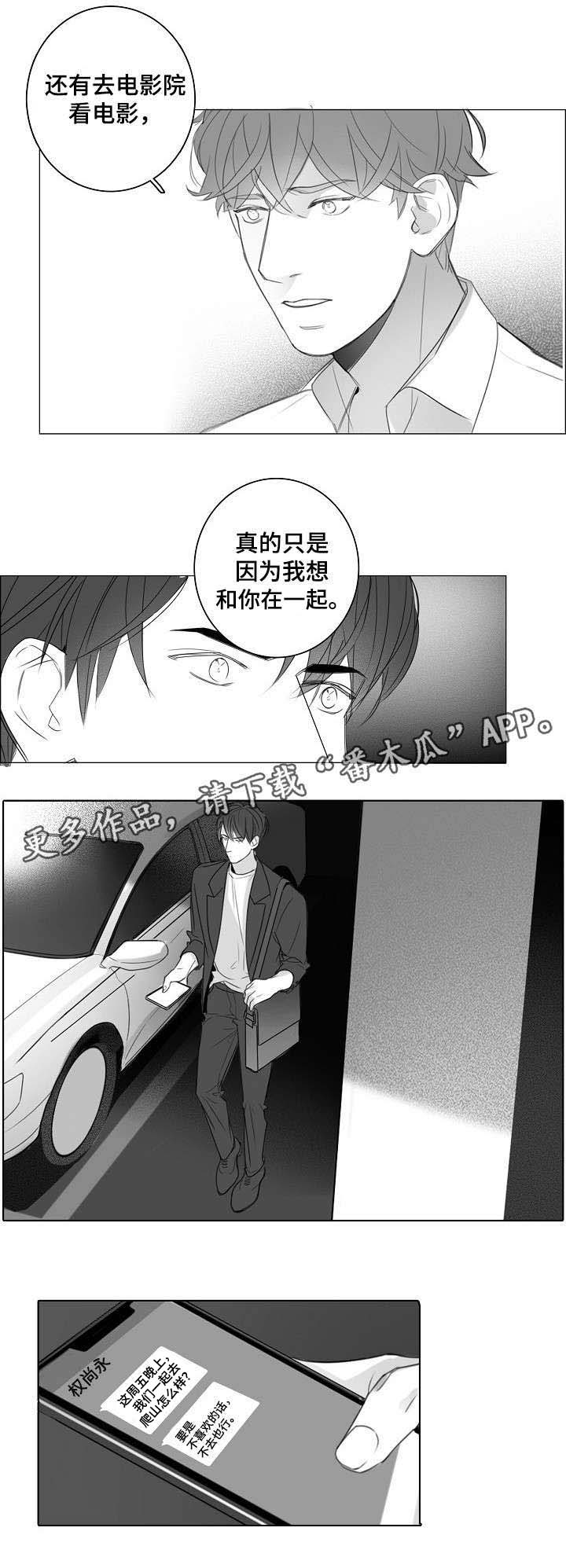 第19话1