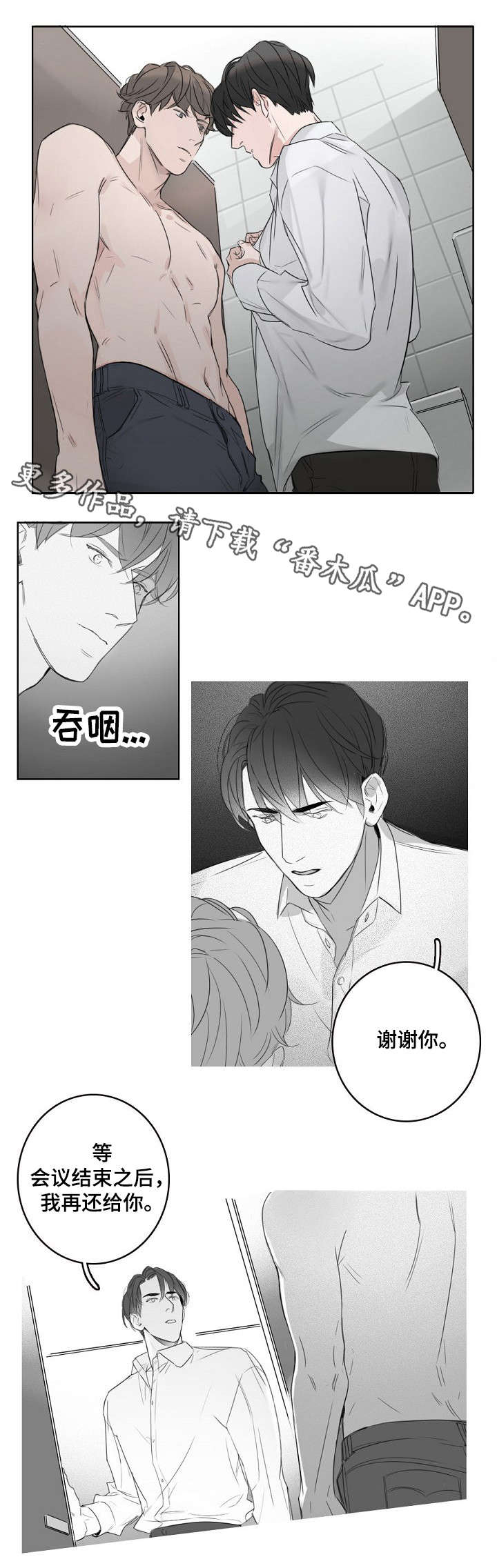 第18话0