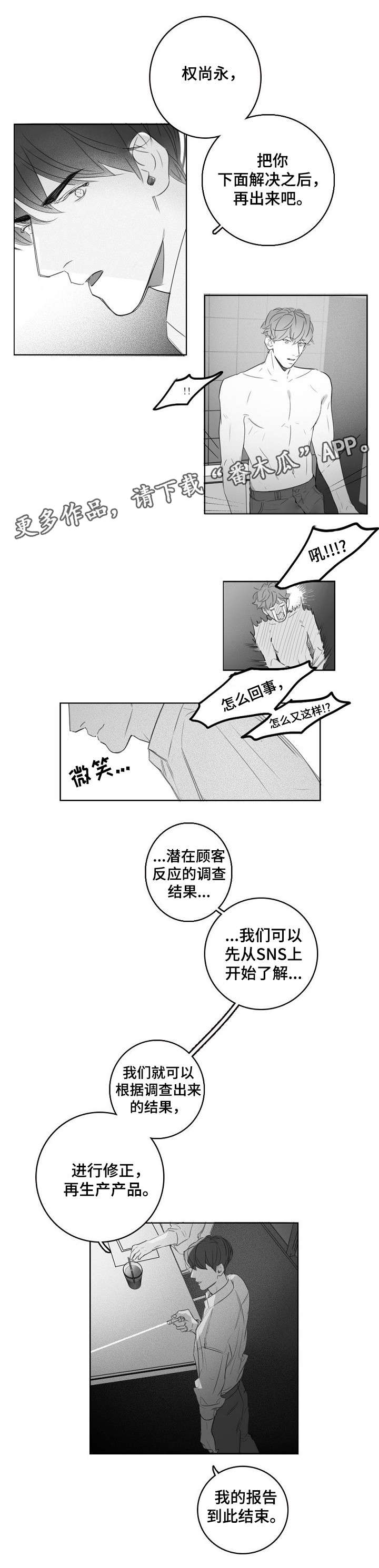 第18话1