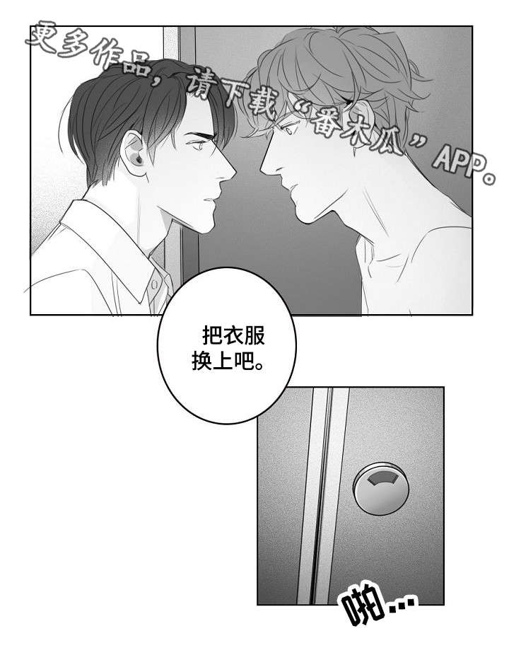 第18话4