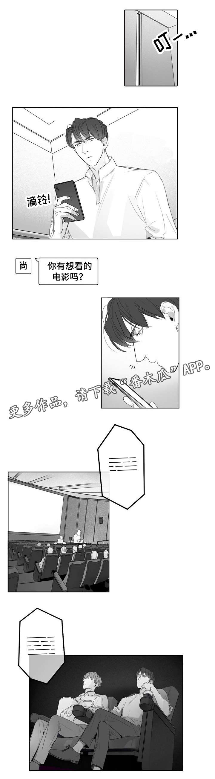 第17话0