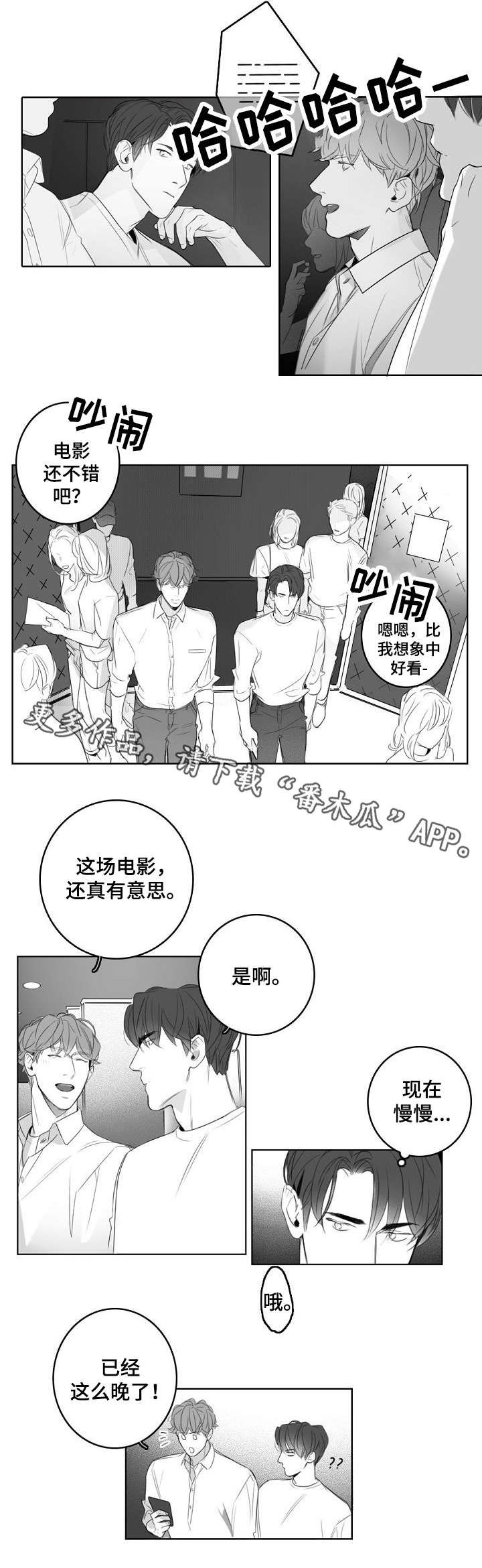 第17话1