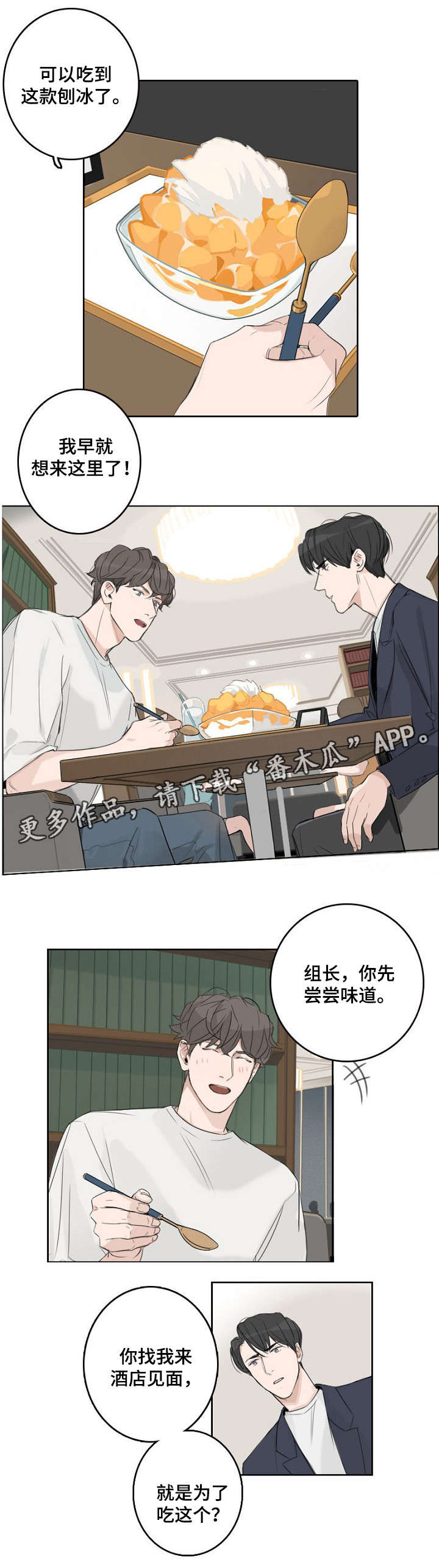 第16话0
