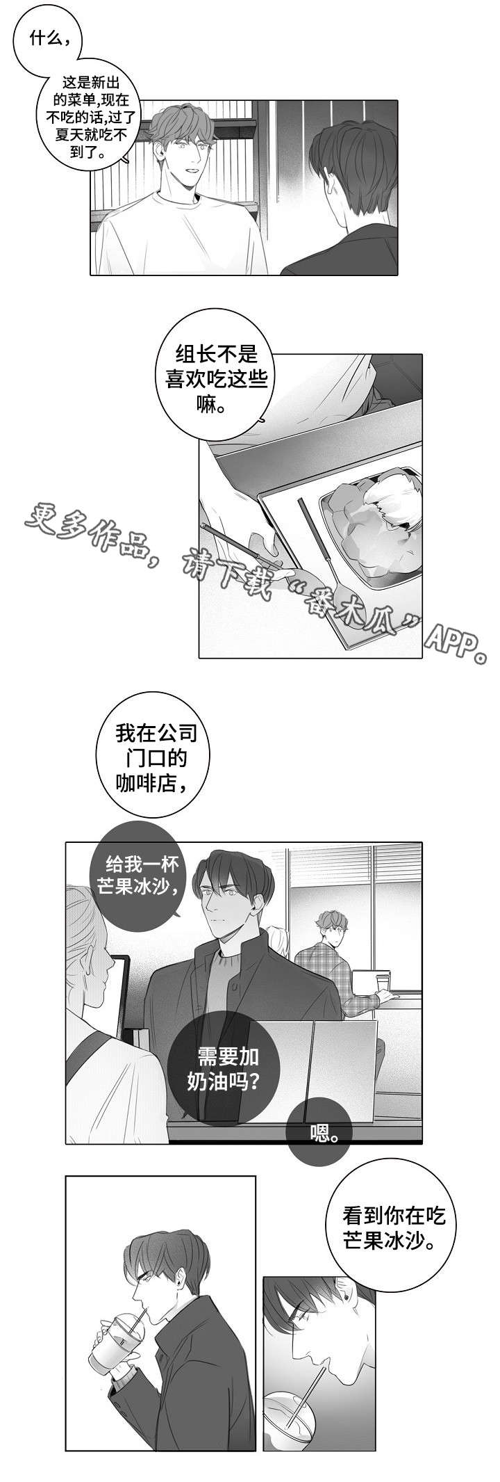 第16话1