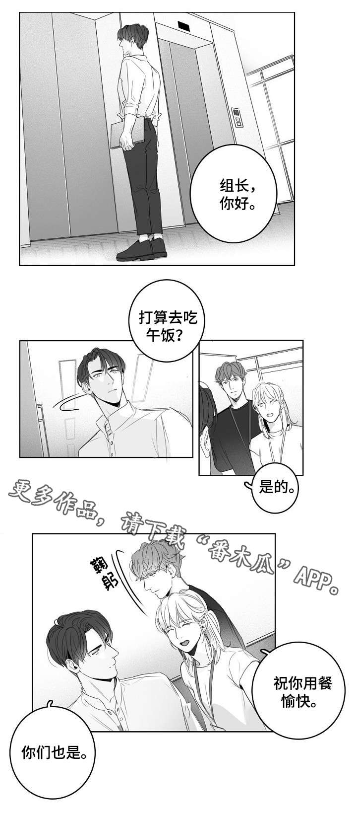 第16话5