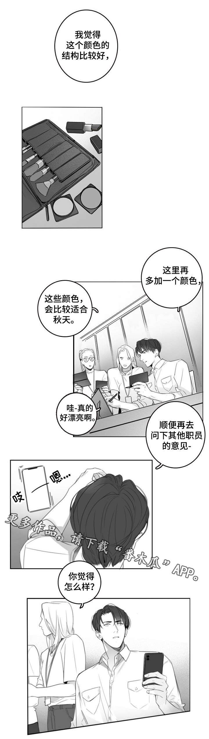 第15话1