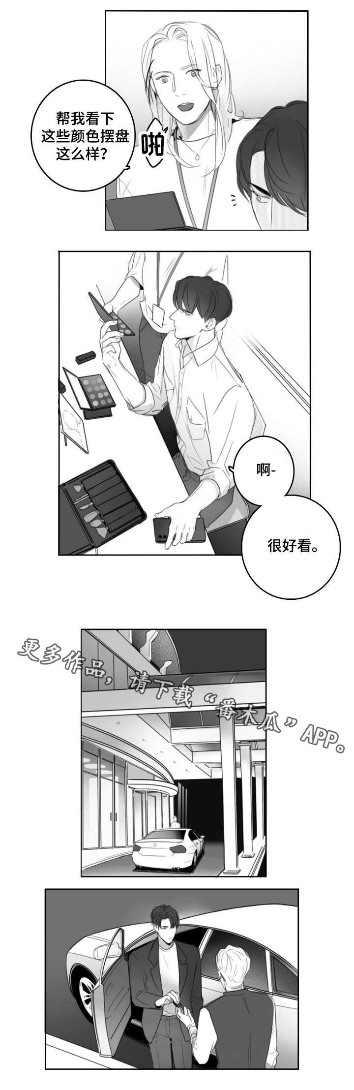 第15话3
