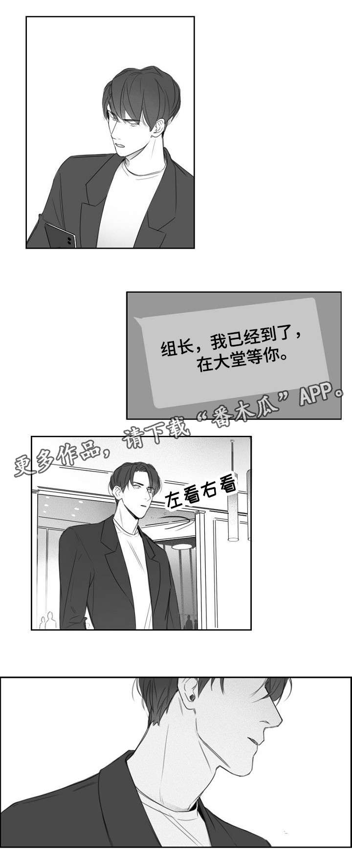 第15话4