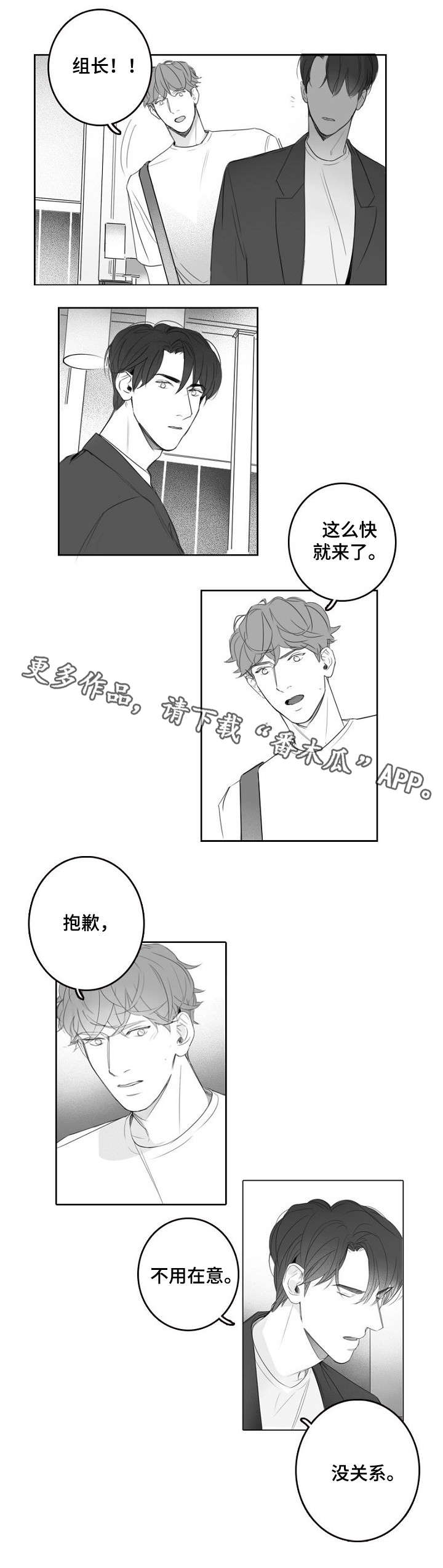 第15话5