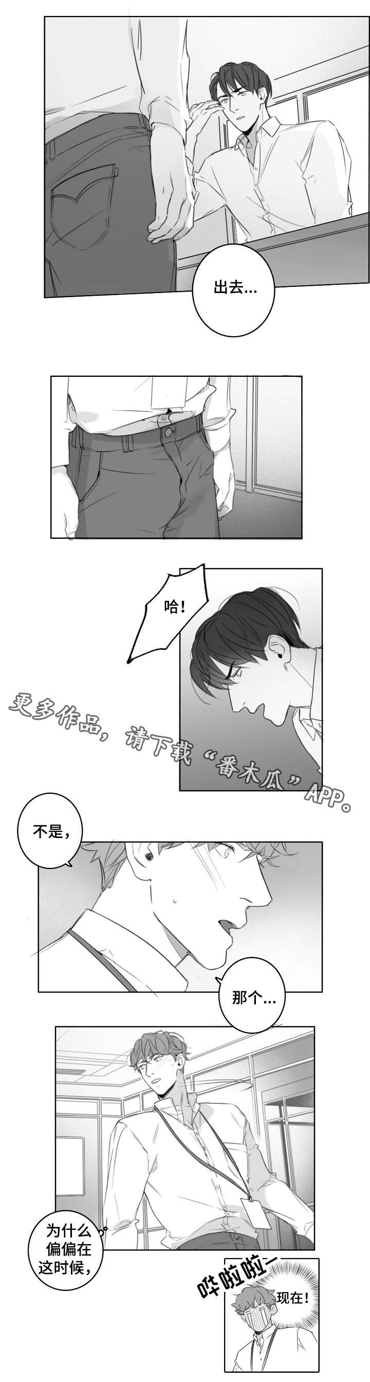 第14话0