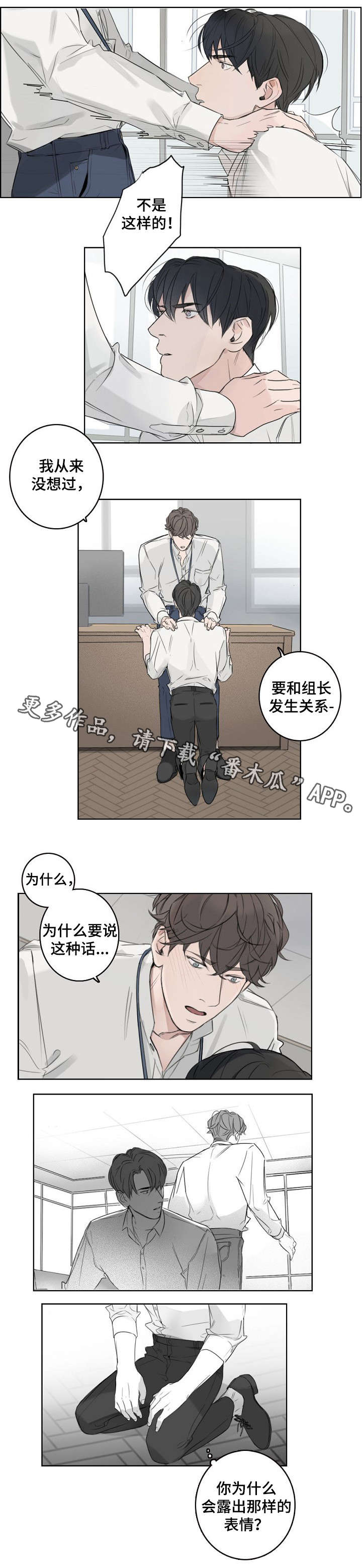 第14话3