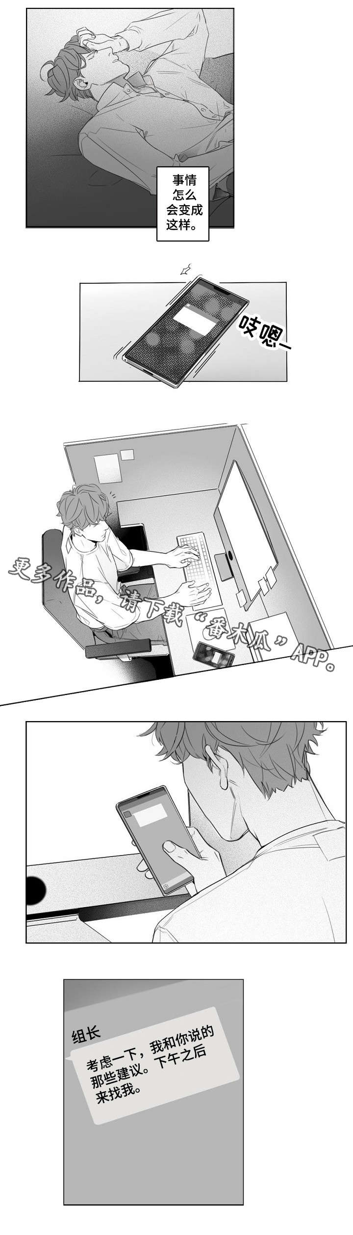 第14话5