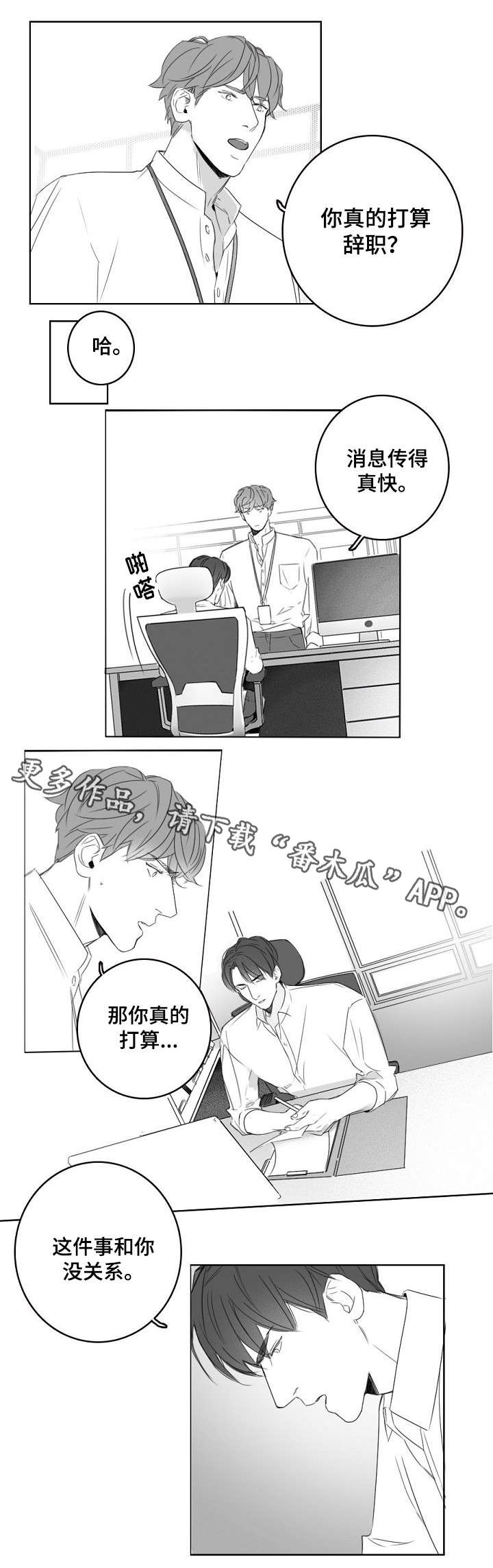 第13话1