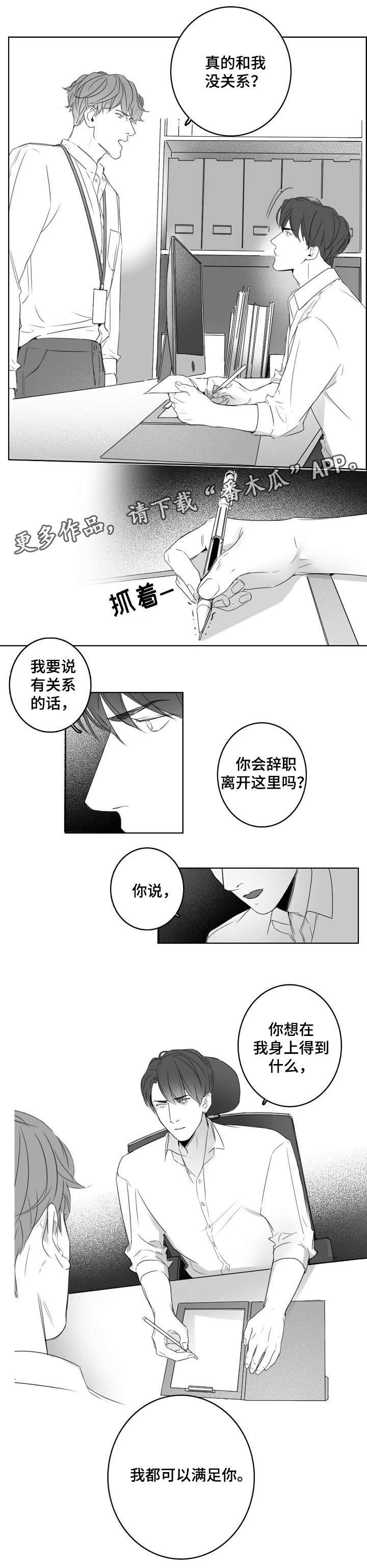 第13话2